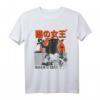 Königin der Katzen Monster Katze Vintage Japan Style T-Shirt – Lustiges Katzenmotiv für Japan- und Katzenliebhaber