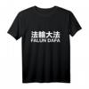 Falun DAFA T-Shirt – Spirituelles Shirt für Falun Gong, Meditation & Selbstverbesserung