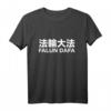 Falun DAFA T-Shirt – Spirituelles Shirt für Falun Gong, Meditation & Selbstverbesserung