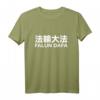 Falun DAFA T-Shirt – Spirituelles Shirt für Falun Gong, Meditation & Selbstverbesserung