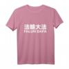 Falun DAFA T-Shirt – Spirituelles Shirt für Falun Gong, Meditation & Selbstverbesserung