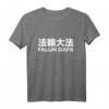 Falun DAFA T-Shirt – Spirituelles Shirt für Falun Gong, Meditation & Selbstverbesserung
