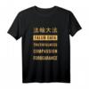 Falun Dafa Dharma Wheel T-Shirt mit Wahrhaftigkeit, Mitgefühl & Nachsicht – Spirituelles Geschenk für Falun Gong, Buddhismus & Taoismus Anhänger