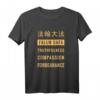 Falun Dafa Dharma Wheel T-Shirt mit Wahrhaftigkeit, Mitgefühl & Nachsicht – Spirituelles Geschenk für Falun Gong, Buddhismus & Taoismus Anhänger