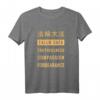 Falun Dafa Dharma Wheel T-Shirt mit Wahrhaftigkeit, Mitgefühl & Nachsicht – Spirituelles Geschenk für Falun Gong, Buddhismus & Taoismus Anhänger