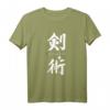 Kenjutsu Schwertkunst Fechten Kanji Japanisches Kampfkunst T-Shirt – Authentisches minimalistisches Design für Otaku, Anime- und Kampfsportfans