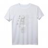 Bass Gitarre T-Shirt für Musiker und Musikliebhaber – Perfektes Geschenk zu Weihnachten und Geburtstag für Bassisten, Gitarrenlehrer & Musikfans