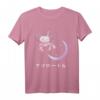 Axolotl Anime Pastel Goth Kawaii Aesthetic T-Shirt – Perfektes Geschenk für Anime-, Manga- & Kawaii-Liebhaber zu Weihnachten & Geburtstagen
