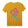 Kanji-Kunst T-Shirt mit Liebe-Bedeutung – Graffiti Design, asiatische Schrift, klassisch geschnitten