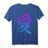 Kanji-Kunst T-Shirt mit Liebe-Bedeutung – Graffiti Design, asiatische Schrift, klassisch geschnitten