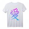 Kanji-Kunst T-Shirt mit Liebe-Bedeutung – Graffiti Design, asiatische Schrift, klassisch geschnitten