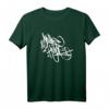 mille&hyde Graffiti Tag Logo T-Shirt - Special Edition #02 für Urban Fashion, Hip-Hop & Funk Fans, Unisex Größen S-XXXL
