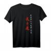 Bushido Samurai 7 Tugenden T-Shirt - Japanisches Kampfkunst T-Shirt mit Kanji und Kalligraphie, Perfekt für Kampfsport & Geburtstage