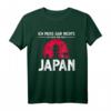 Ich muss gar nichts, ich muss nur nach Japan T-Shirt – Perfektes Geschenk für Japan- und Tokio-Reisende, Fans & Kulturliebhaber
