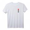 Japan Judo T-Shirt für Kampfsport & Wettkämpfe – Elegantes Baumwoll-Shirt für Judoka, Trainer & Fans