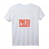 Help Them T-Shirt zum HapKitten - Klassisches Geschenk mit humorvollem Design, perfekt für Männer
