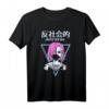 Antisocial Vaporwave Anime Girl T-Shirt – Edgy Japanese Streetwear für Otaku, Eboy, Egirl & Alternative Aesthetic Fans