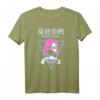 Antisocial Vaporwave Anime Girl T-Shirt – Edgy Japanese Streetwear für Otaku, Eboy, Egirl & Alternative Aesthetic Fans