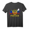 Poccnr Shirt Moskau Russland Wladimir - Stolz auf Russland & Moskau T-Shirt mit Putin Motiv