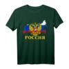 Poccnr Shirt Moskau Russland Wladimir - Stolz auf Russland & Moskau T-Shirt mit Putin Motiv