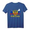 Poccnr Shirt Moskau Russland Wladimir - Stolz auf Russland & Moskau T-Shirt mit Putin Motiv