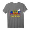 Poccnr Shirt Moskau Russland Wladimir - Stolz auf Russland & Moskau T-Shirt mit Putin Motiv