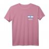 Israel Fahnentrikot | Israelisch T-Shirt - Patriotisches Geschenk für Israelis und Jerusalem-Bewohner