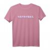 Social Anxiety Intensifies Meme Vaporwave Japan T-Shirt für Eboy, Egirl & Streetwear Fans mit Japanese Text