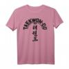 ITF Taekwon-Do Baum T-Shirt – Geschenk für Kampfsportler, Selbstverteidigung & koreanische Kampfkunst Fans