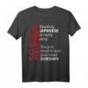 Lesen Japanisch Easy Turn Head T-Shirt mit Spruch - Lustiges, Sarkastisches Shirt für Freunde, Partys & Jugendliche