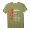 Lesen Japanisch Easy Turn Head T-Shirt mit Spruch - Lustiges, Sarkastisches Shirt für Freunde, Partys & Jugendliche