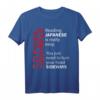 Lesen Japanisch Easy Turn Head T-Shirt mit Spruch - Lustiges, Sarkastisches Shirt für Freunde, Partys & Jugendliche