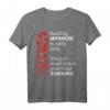 Lesen Japanisch Easy Turn Head T-Shirt mit Spruch - Lustiges, Sarkastisches Shirt für Freunde, Partys & Jugendliche