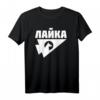 Sputnik Laika Raumfahrt T-Shirt - Sowjetisches Design, Geschenk für Raumfahrt- und Sowjet-Fans, ideal für Geschichte, Kommunismus und Weltraumliebhaber