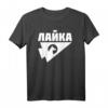 Sputnik Laika Raumfahrt T-Shirt - Sowjetisches Design, Geschenk für Raumfahrt- und Sowjet-Fans, ideal für Geschichte, Kommunismus und Weltraumliebhaber