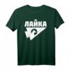 Sputnik Laika Raumfahrt T-Shirt - Sowjetisches Design, Geschenk für Raumfahrt- und Sowjet-Fans, ideal für Geschichte, Kommunismus und Weltraumliebhaber