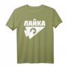 Sputnik Laika Raumfahrt T-Shirt - Sowjetisches Design, Geschenk für Raumfahrt- und Sowjet-Fans, ideal für Geschichte, Kommunismus und Weltraumliebhaber