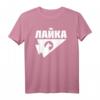 Sputnik Laika Raumfahrt T-Shirt - Sowjetisches Design, Geschenk für Raumfahrt- und Sowjet-Fans, ideal für Geschichte, Kommunismus und Weltraumliebhaber