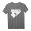 Sputnik Laika Raumfahrt T-Shirt - Sowjetisches Design, Geschenk für Raumfahrt- und Sowjet-Fans, ideal für Geschichte, Kommunismus und Weltraumliebhaber