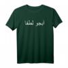 Bier Bitte auf Persisch Iran Bier T-Shirt – Lustiges Reisekultur- und Biertrinker-Motiv für Bierliebhaber und Iran-Reisende