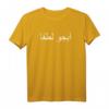 Bier Bitte auf Persisch Iran Bier T-Shirt – Lustiges Reisekultur- und Biertrinker-Motiv für Bierliebhaber und Iran-Reisende