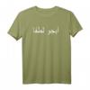Bier Bitte auf Persisch Iran Bier T-Shirt – Lustiges Reisekultur- und Biertrinker-Motiv für Bierliebhaber und Iran-Reisende
