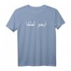 Bier Bitte auf Persisch Iran Bier T-Shirt – Lustiges Reisekultur- und Biertrinker-Motiv für Bierliebhaber und Iran-Reisende