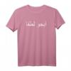 Bier Bitte auf Persisch Iran Bier T-Shirt – Lustiges Reisekultur- und Biertrinker-Motiv für Bierliebhaber und Iran-Reisende