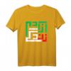 Frau Leben Freiheit Iran Zan Zendegi Azadi Persisch T-Shirt – Patriotic Feminist Statement für Männer und Frauen, Persischer Stolz & Supporter-Geschenk