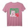 Frau Leben Freiheit Iran Zan Zendegi Azadi Persisch T-Shirt – Patriotic Feminist Statement für Männer und Frauen, Persischer Stolz & Supporter-Geschenk