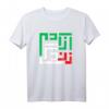 Frau Leben Freiheit Iran Zan Zendegi Azadi Persisch T-Shirt – Patriotic Feminist Statement für Männer und Frauen, Persischer Stolz & Supporter-Geschenk
