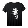 IRAN Teheran Farsi Hemd - Persisches T-Shirt für Iran-Fans & Nowruz 2020 Geschenk für Tehran-Liebhaber