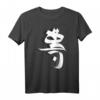 IRAN Teheran Farsi Hemd - Persisches T-Shirt für Iran-Fans & Nowruz 2020 Geschenk für Tehran-Liebhaber