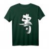 IRAN Teheran Farsi Hemd - Persisches T-Shirt für Iran-Fans & Nowruz 2020 Geschenk für Tehran-Liebhaber